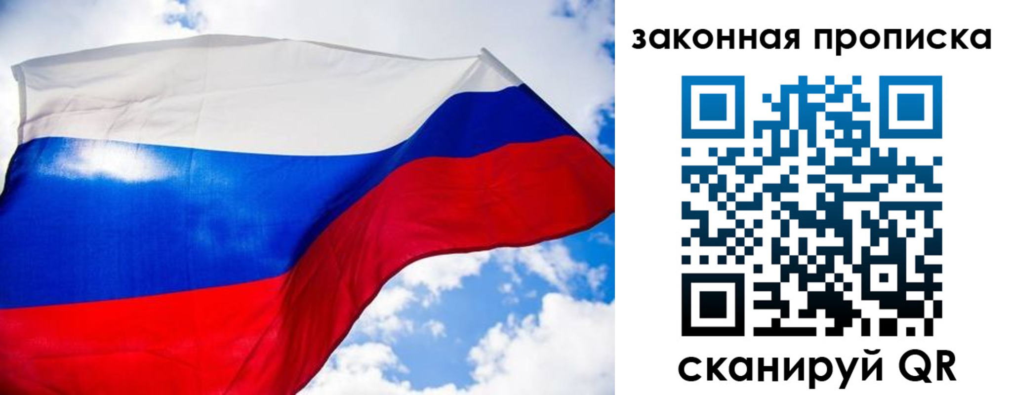 временная регистрация собственник в Сертолово
