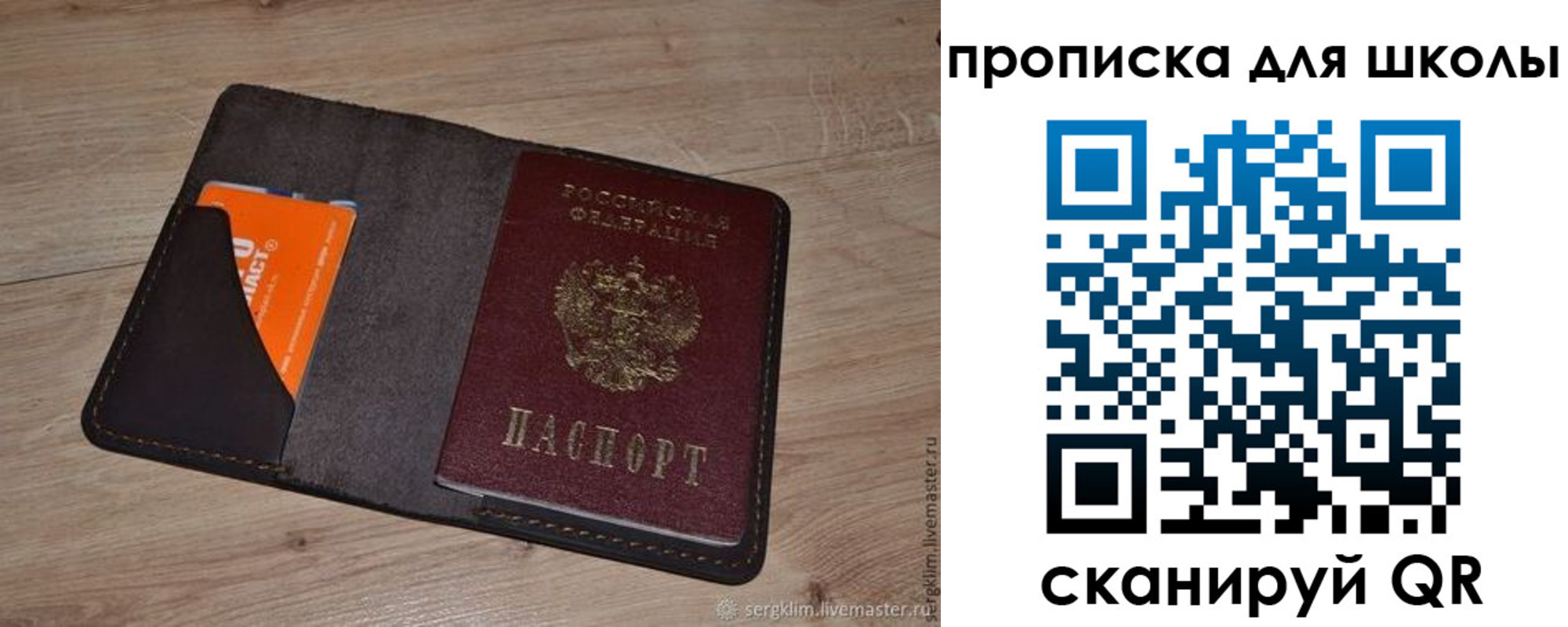 временная регистрация адрес в Сертолово