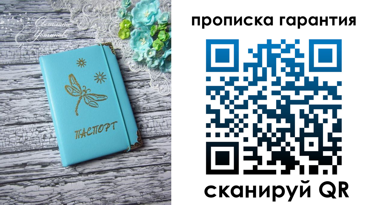 временная регистрация недорого в Сертолово