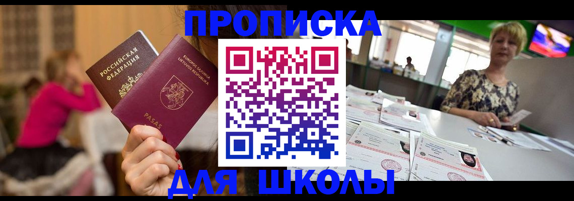 регистрация в Сертолово