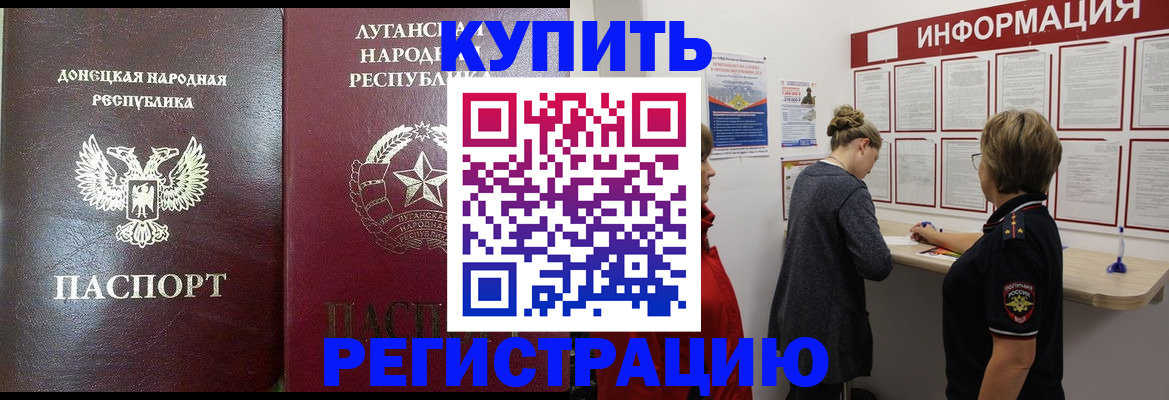 миграционный учет в Сертолово