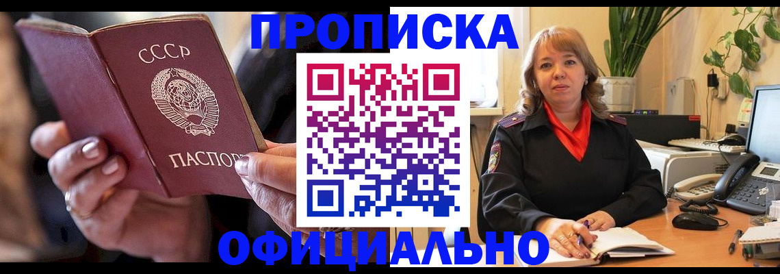 миграционный учет в Сертолово