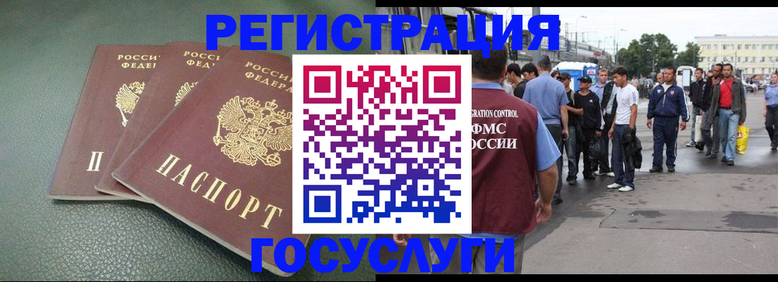 временная регистрация для школы в Сертолово