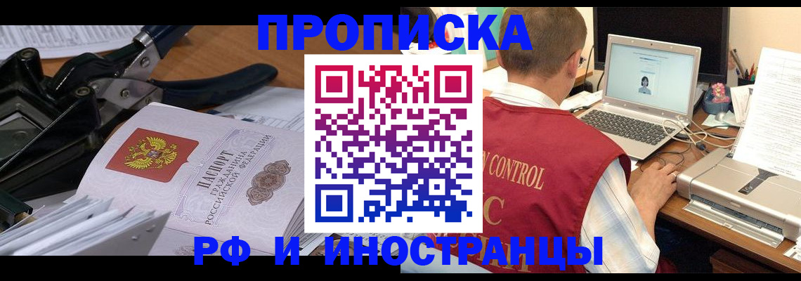 регистрация для дет. сада в Сертолово